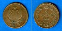 Russland & UdSSR 2 Kopeken Russland 1813 EM ss -