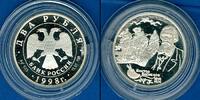 Russland & UdSSR 2 Rubel Russland / GUS 1998 Wasnezov SILBER PP selten! -