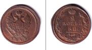 Russland & UdSSR 2 Kopeken Russland 1812 EM ss/f.ss -