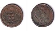 Russland & UdSSR 2 Kopeken Russland 1820 KM ss/s-ss -