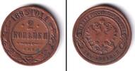 Russland & UdSSR 2 Kopeken Russland 1895 f.ss -