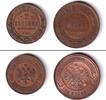 Russland & UdSSR 2 Kopeken Lot: Russland 2x 2+3 Kopeken 1913 ss-vz -
