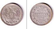 Russland & UdSSR 20 Kopeken Russland 1908 SPB ss+ -