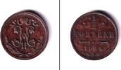 Russland & UdSSR 1/2 Kopeke Russland (Denga) 1914 ss+ -