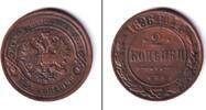 Russland & UdSSR 2 Kopeken Russland 1896 ss -