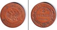 Russland & UdSSR 2 Kopeken Russland 1915 vz+ -