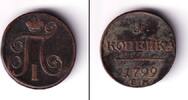 Russland & UdSSR 1 Kopeke Russland 1799 EM ss -