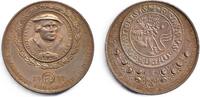 Medaillen Notgeld Token Medaille DDR Kulturbund - 15 Jahre Fachgruppe Sangerhausen (1983) vz-st -