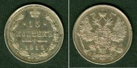 15 Kopeken Russland 15 Kopeken 1915 vz-st EA