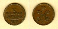 1/4 Kopeke Russland 1/4 Kopeke Poluschka 1840 SPM ss