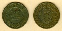 5 Kopeken Russland 5 Kopeken 1869 EM s-ss
