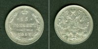 15 Kopeken Russland 15 Kopeken 1915 f.st