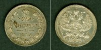 20 Kopeken Russland 20 Kopeken 1915 vz-st
