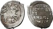 RUSSLAND AR- Kopeke Ivan IV. Wasiliewitsch, 1533-1547. -
