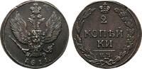 2 Kopeken 1811, Suzun. RUSSLAND Alexander I., 1801-1825. Vorzüglich -Stempelglanz