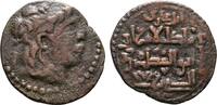 ARTUQIDEN IN MARDIN Æ-Dirhem Najm ed-Din Alpi, 1152-1176. Sehr schön 195,00 EUR  zzgl. 4,00 EUR Versand