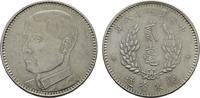 CHINA 20 Cents -