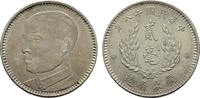 CHINA 20 Cents -