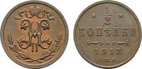 RUSSLAND Nikolaus II., 1894-1917. Ku.-1/2 Kopeke 1913, CPb - St. Petersburg. Vorzüglich-stempelglanz.