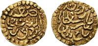 SULTANAT ATJEH AUF SUMATRA AV-Kupang Satiyat al-Din Taj al-Alam, AH 1050-1086 (1641-1675). Sehr schön/Vorzüglich