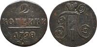 RUSSLAND 2 Kopeken Paul I., 1796-1801.