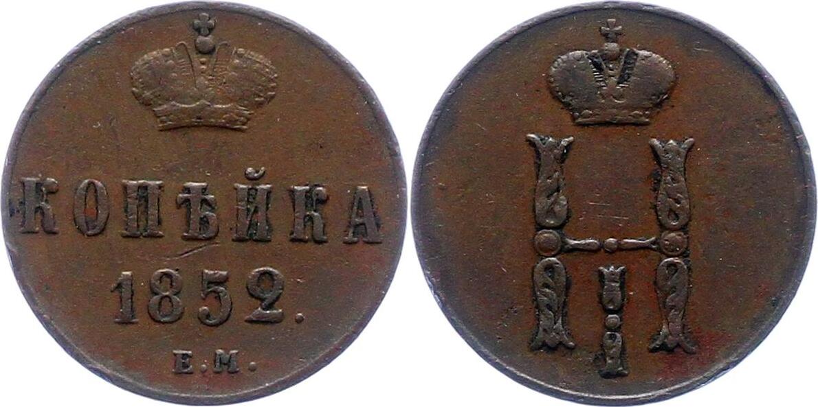 russland-kopeke-1852-em-nikolaus-i-1825-1855-sehr-sch-n-ma-shops