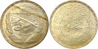 Ägypten Pound Republik 1952-2013. -