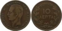 Griechenland 10 Lepta Georg I. 1863-1913.