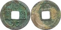 China Kao Tsu 618 - 626. -