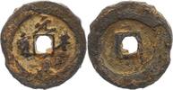 China Wert 3 Yüan 1 7. Kaiser Che Tsung 1086 - 1100. -
