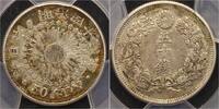 Japan 50 Sen Mutsuhito 1867-1912. -
