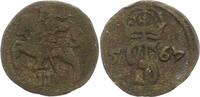 Litauen Doppeldenar Unter Polen 1555 - 1795. -