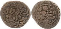 Delhi Sultanate Ghiyath al din Mohammed III. ibn Tughluq 1325 - 1352.