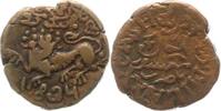 Mysore 20 Cash Krishna Raja Wodeyar 1810 - 1868. -