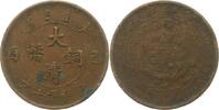 China 10 Cash Volksrepublik. -