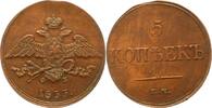 Russland 5 Kopeken Nikolaus I. 1825-1855. -