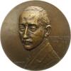 Wien, Stadt Einseitige Bronzemedaille -