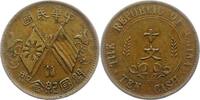 China 10 Cash Volksrepublik. -