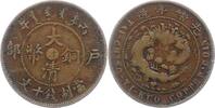 China 10 Cash Volksrepublik. -
