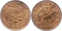 China 10 Cash Volksrepublik. -