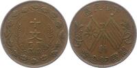 China 10 Cash Volksrepublik. -