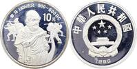 China 10 Yuan Volksrepublik. -