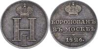 Russland Jeton Nikolaus I. 1825-1855. -