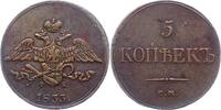 Russland 5 Kopeken Nikolaus I. 1825-1855. -