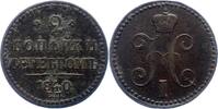 Russland 2 Kopeken Nikolaus I. 1825-1855. -
