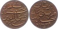 Malediven Muhammad Shams al-Din III. 1322 - 1353 AH / 1904 - 1935 AD. -