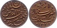 Malediven Muhammad Shams al-Din III. 1322 - 1353 AH / 1904 - 1935 AD. -