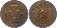 China 1 Cent oder Fen Volksrepublik. -