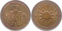 China 1 Cent oder Fen Volksrepublik. -
