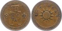 China 1 Cent oder Fen Volksrepublik. -